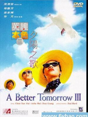 冬日暖阳