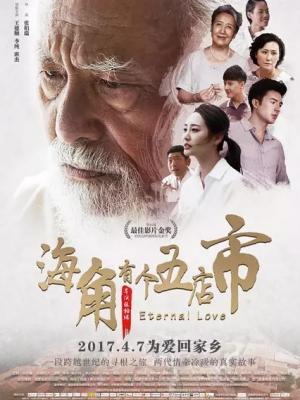 时光信笺