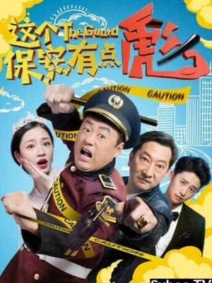 如月倾城