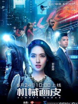 梦幻年代