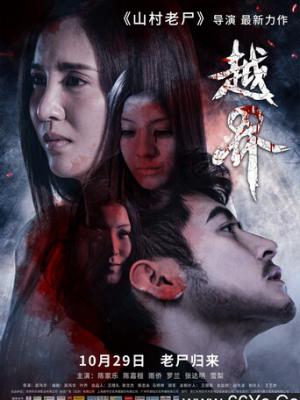 圣诞密令