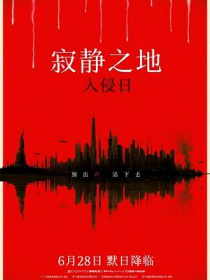 寻梦奇旅
