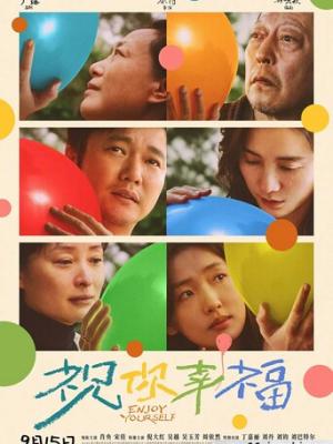 季节转角