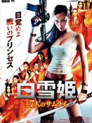 节日惊魂
