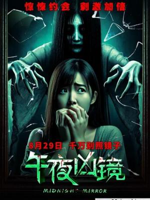 九州幻想录